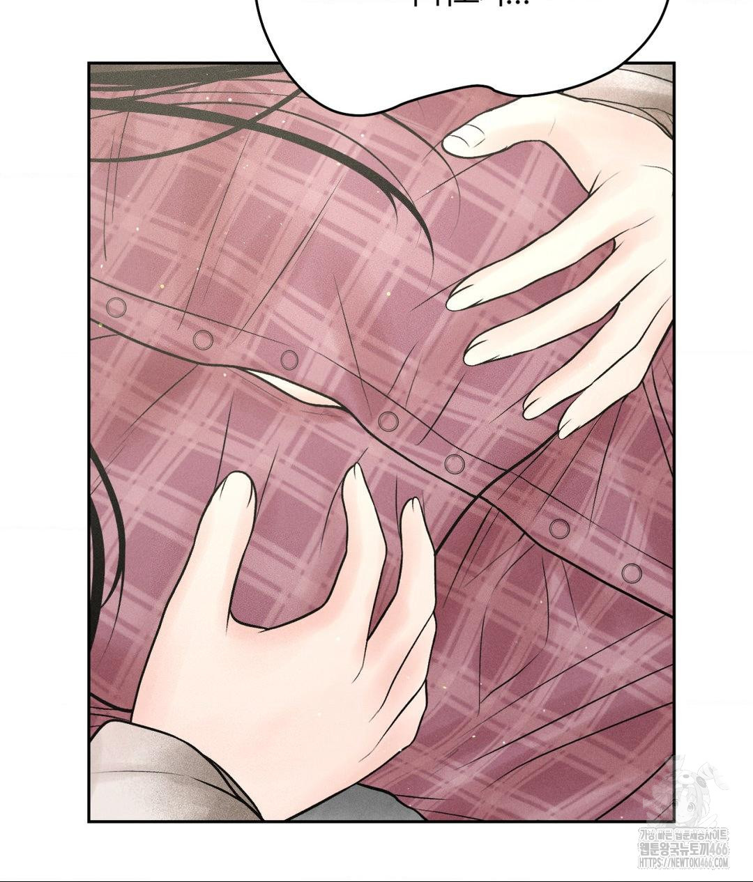 Payment for the Ride Raw Chapter 13 image 85