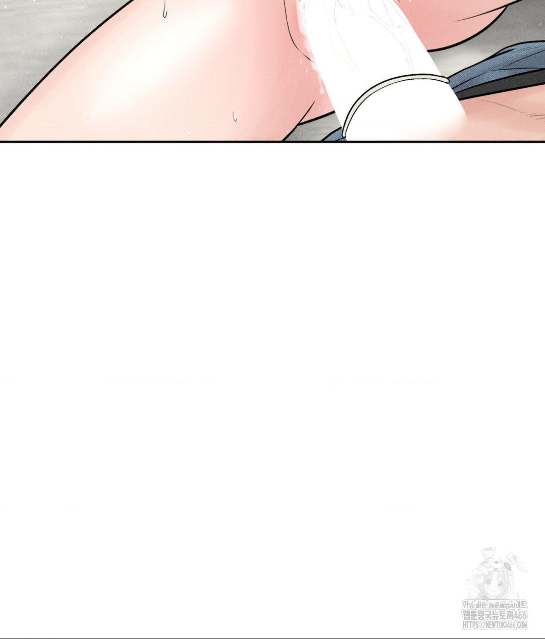 Payment for the Ride Raw Chapter 13 image 89