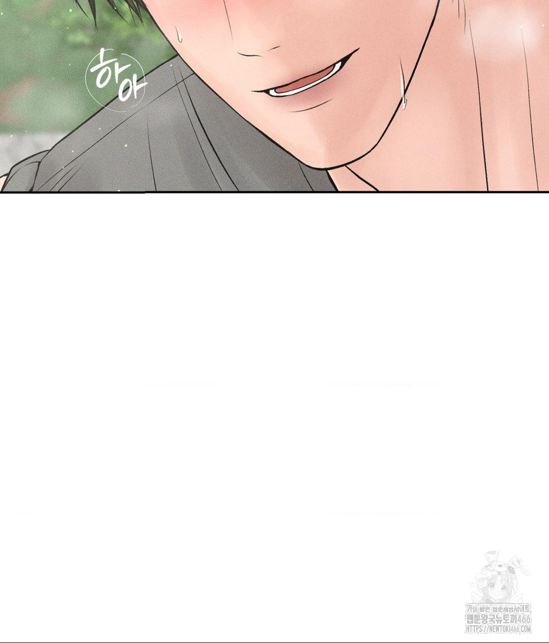 Payment for the Ride Raw Chapter 13 image 95