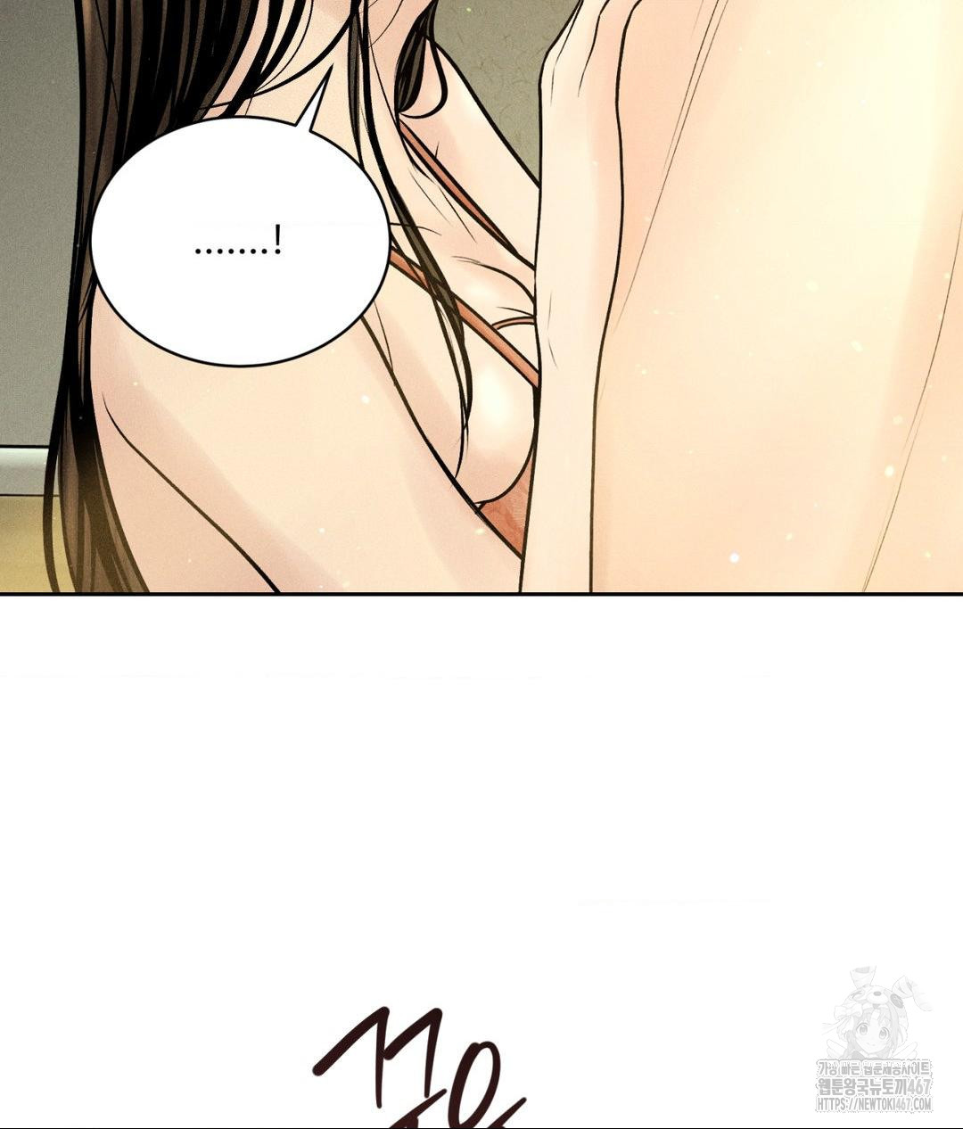 Payment for the Ride Raw Chapter 14 image 106