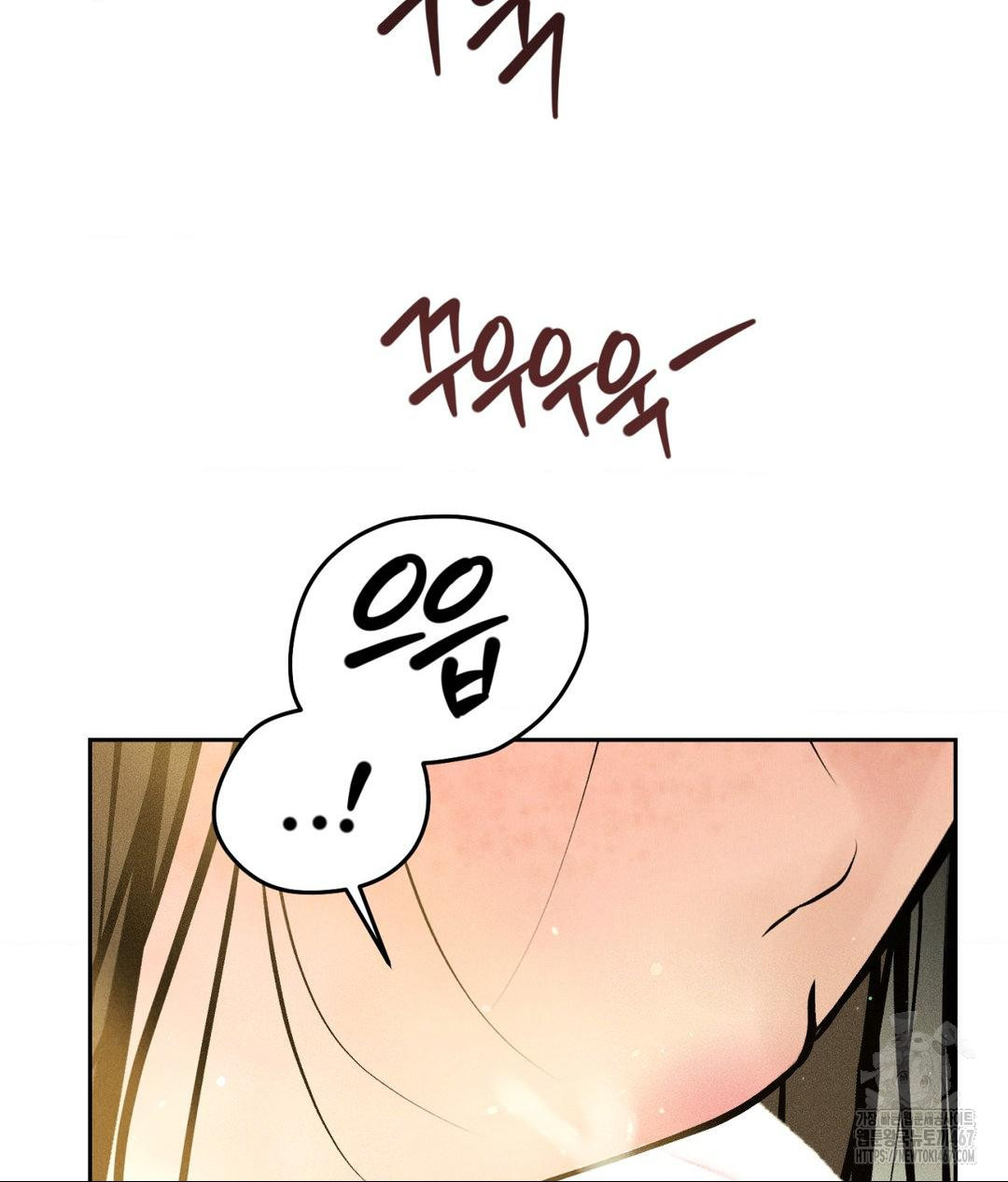Payment for the Ride Raw Chapter 14 image 107