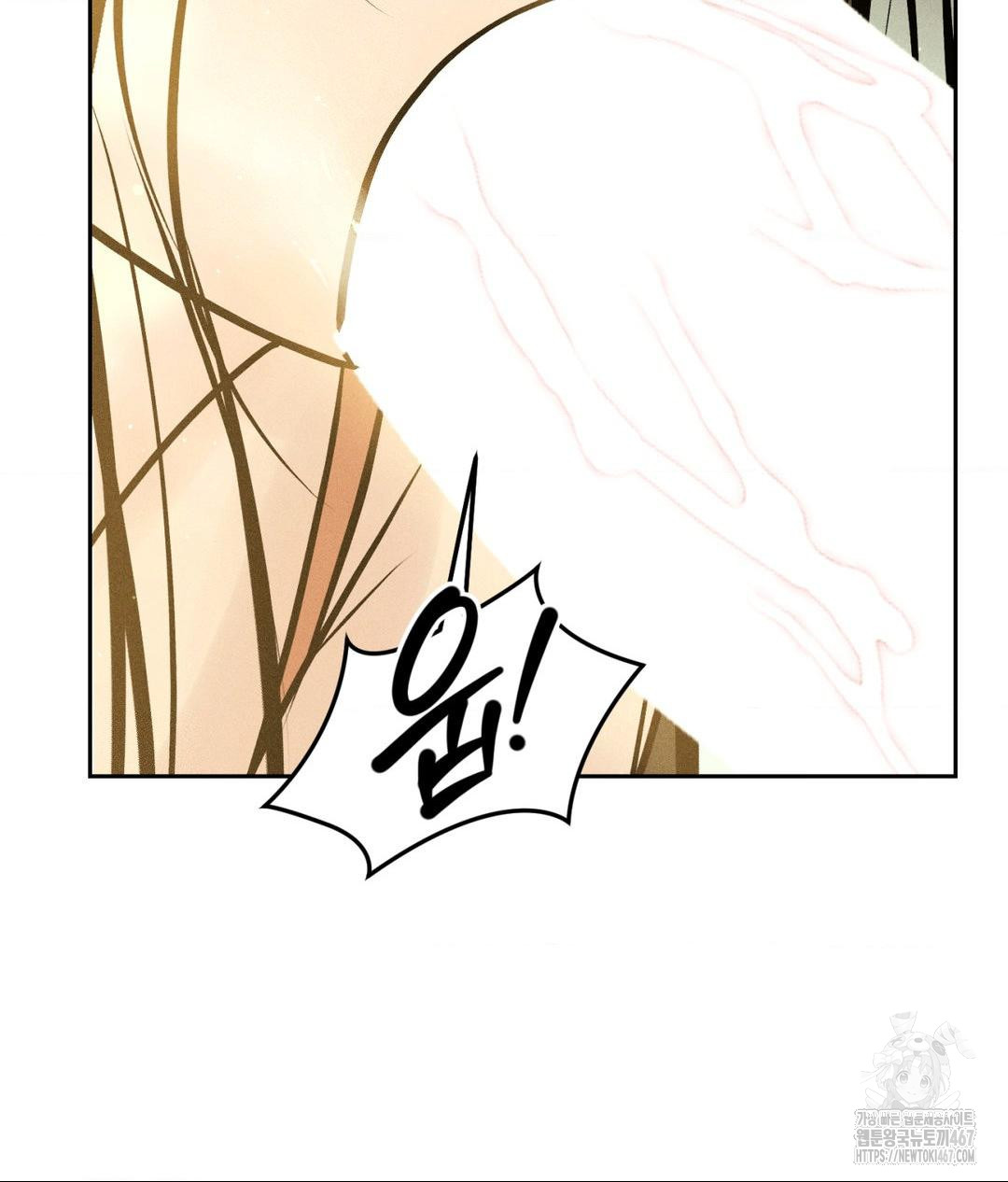 Payment for the Ride Raw Chapter 14 image 108