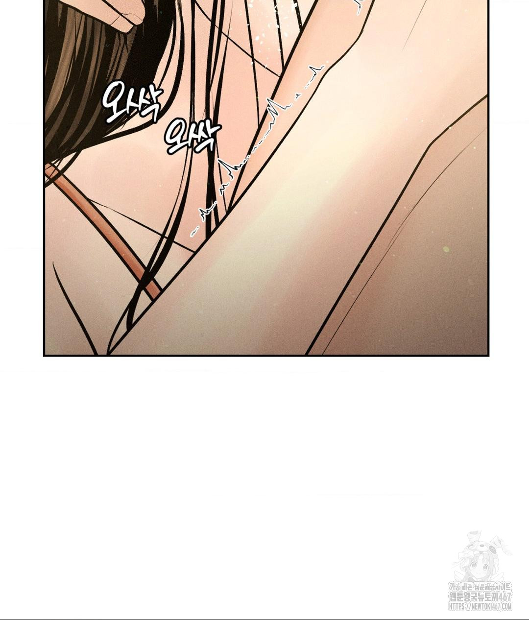 Payment for the Ride Raw Chapter 14 image 110