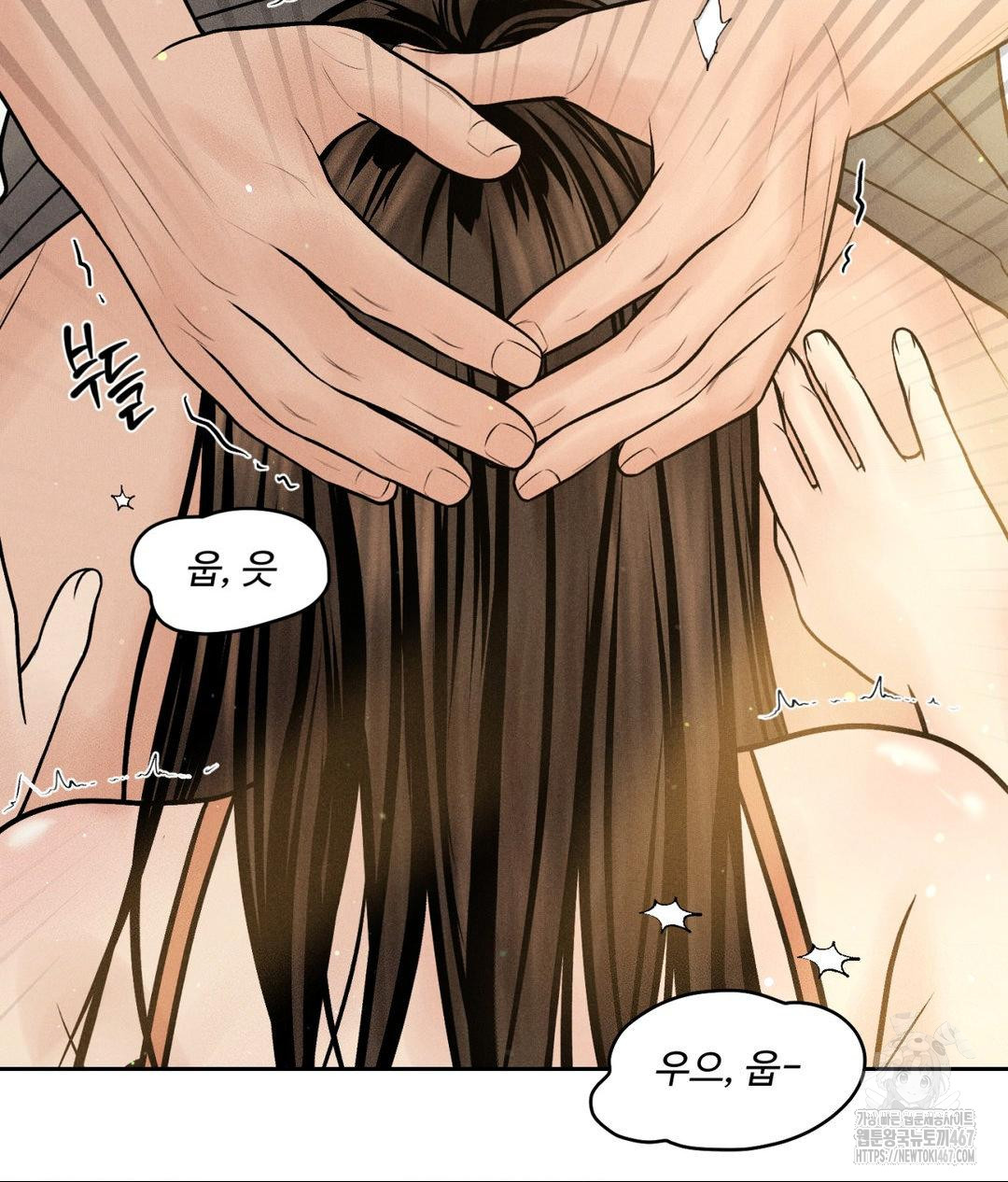 Payment for the Ride Raw Chapter 14 image 117