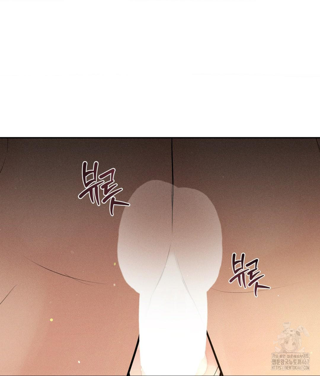 Payment for the Ride Raw Chapter 14 image 118