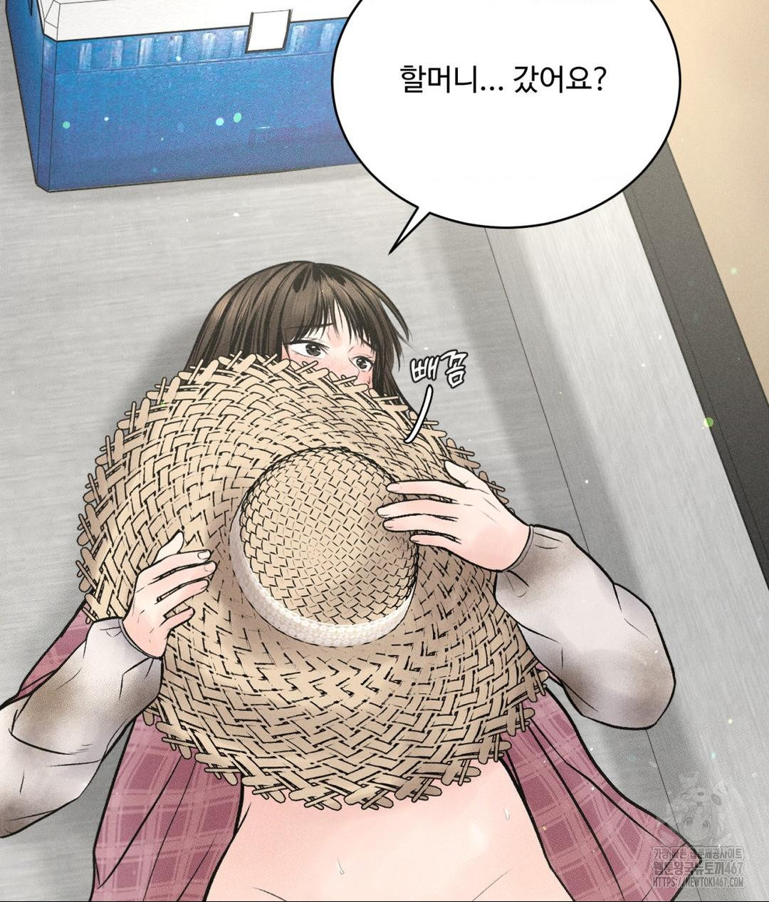 Payment for the Ride Raw Chapter 14 image 11