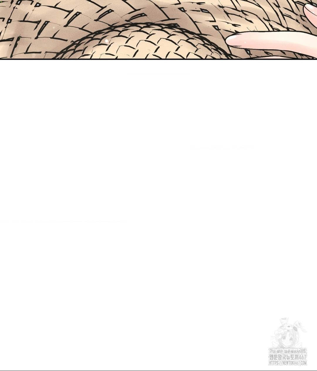 Payment for the Ride Raw Chapter 14 image 14