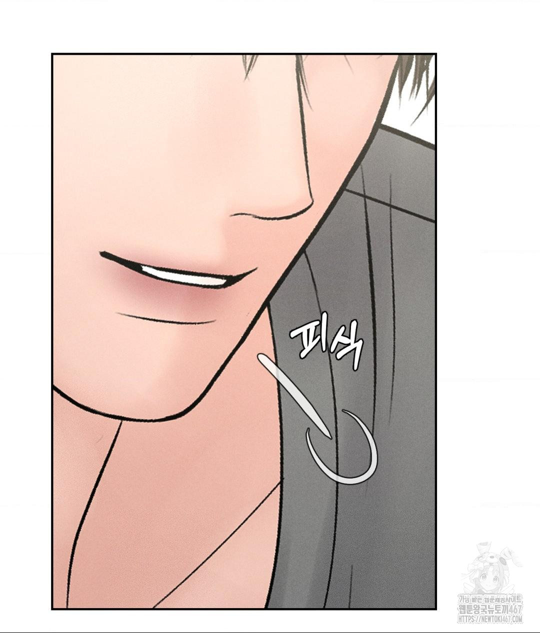 Payment for the Ride Raw Chapter 14 image 15