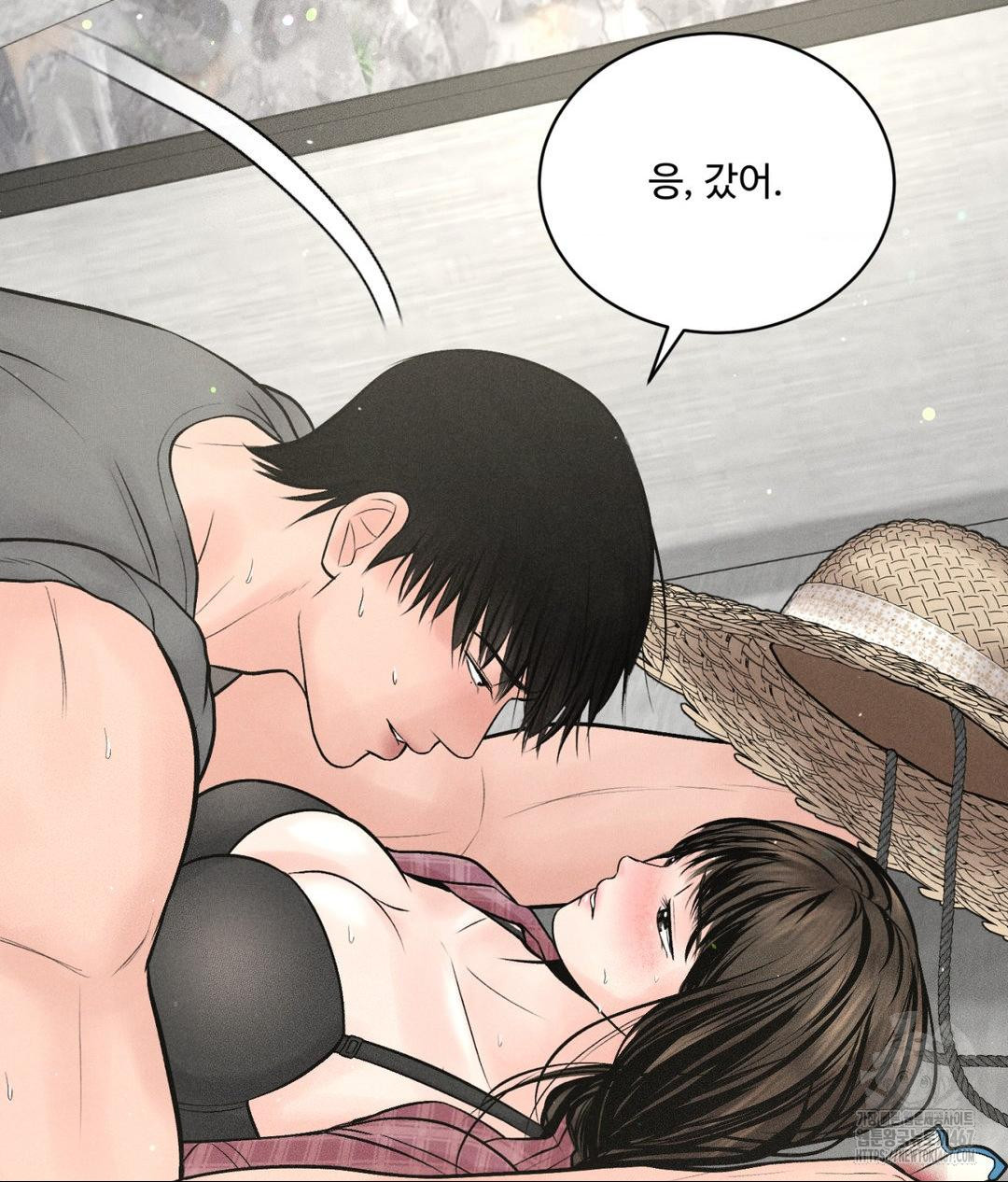 Payment for the Ride Raw Chapter 14 image 17