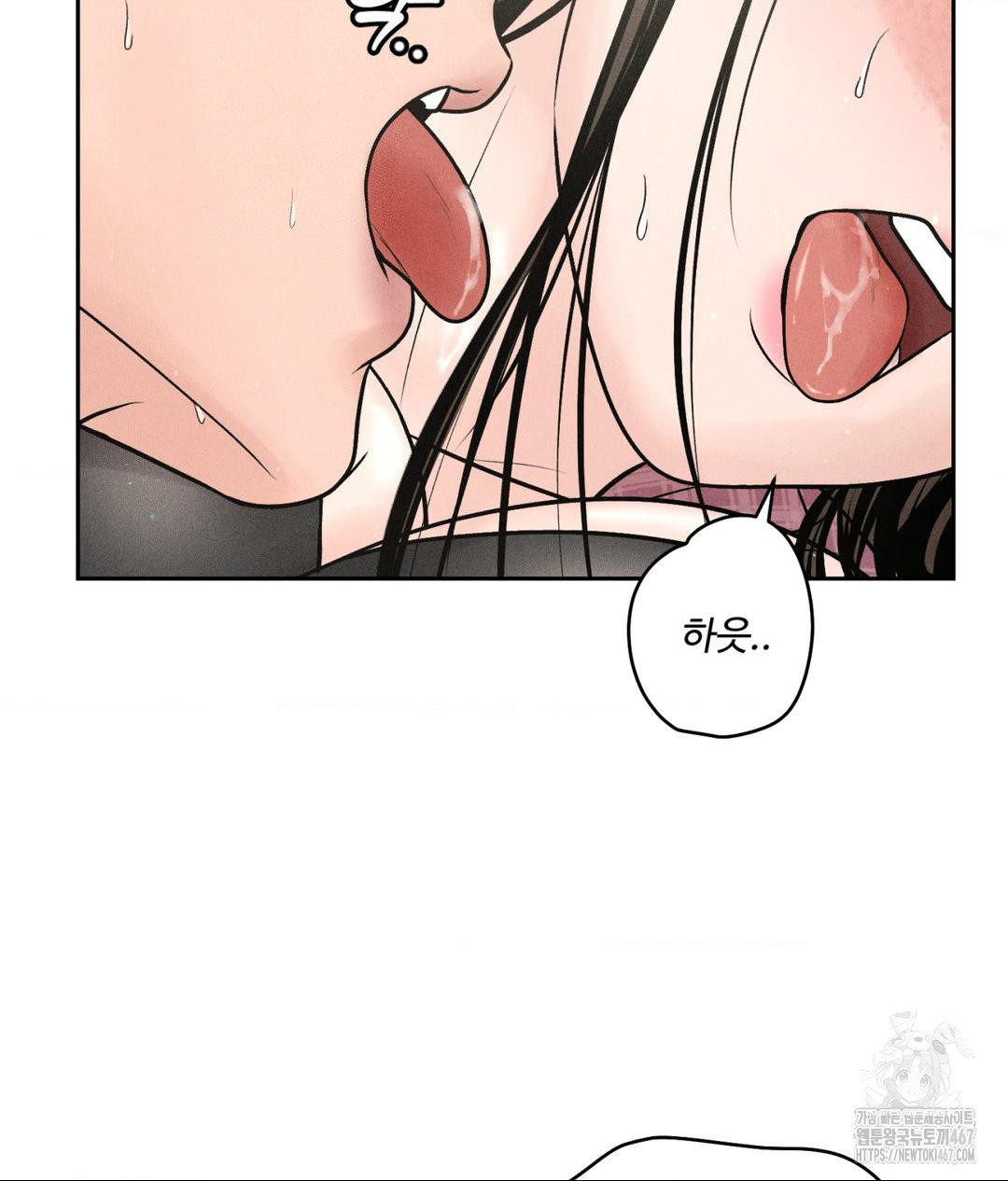 Payment for the Ride Raw Chapter 14 image 19