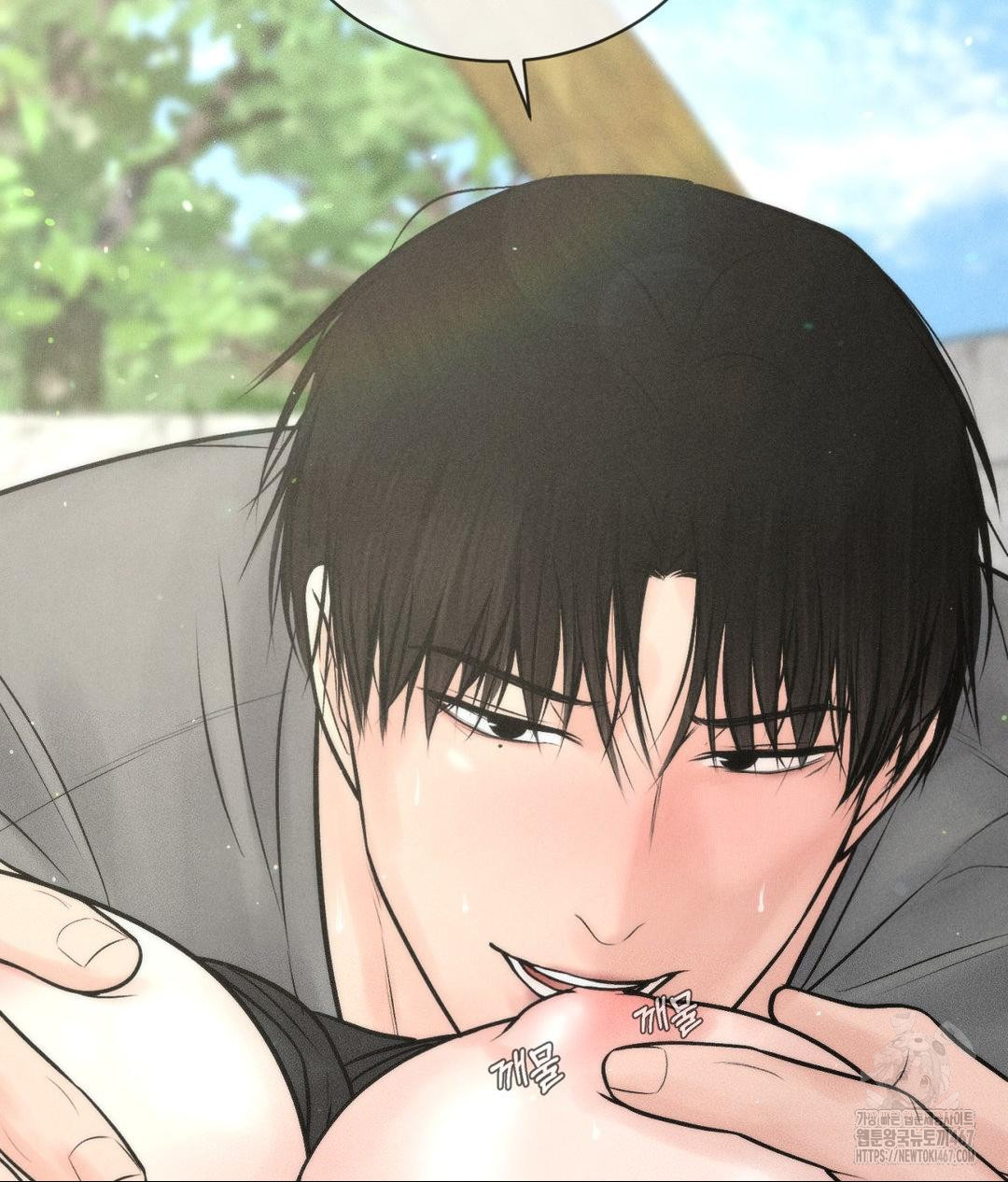 Payment for the Ride Raw Chapter 14 image 22