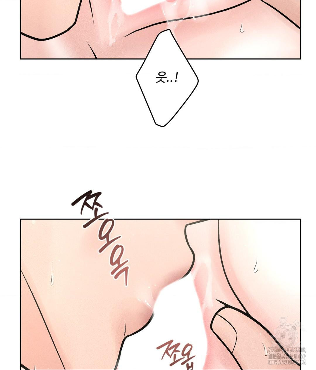 Payment for the Ride Raw Chapter 14 image 30