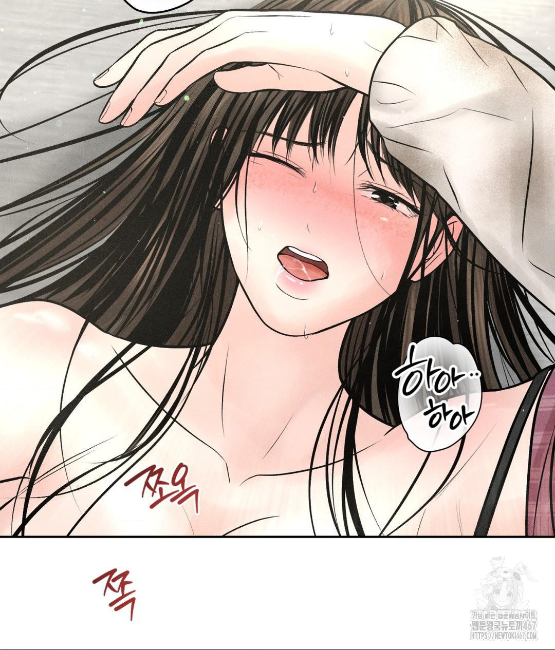Payment for the Ride Raw Chapter 14 image 32
