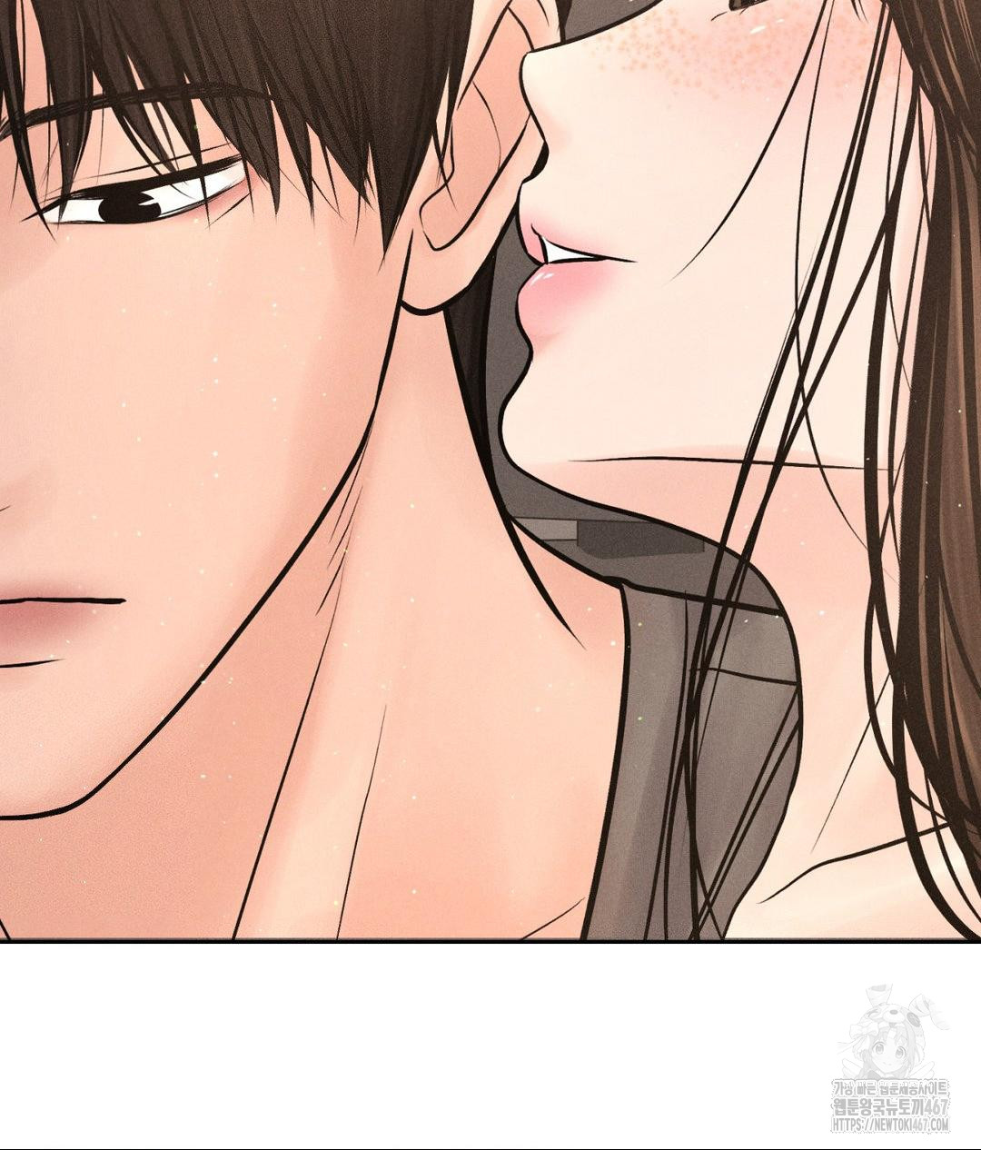 Payment for the Ride Raw Chapter 14 image 53