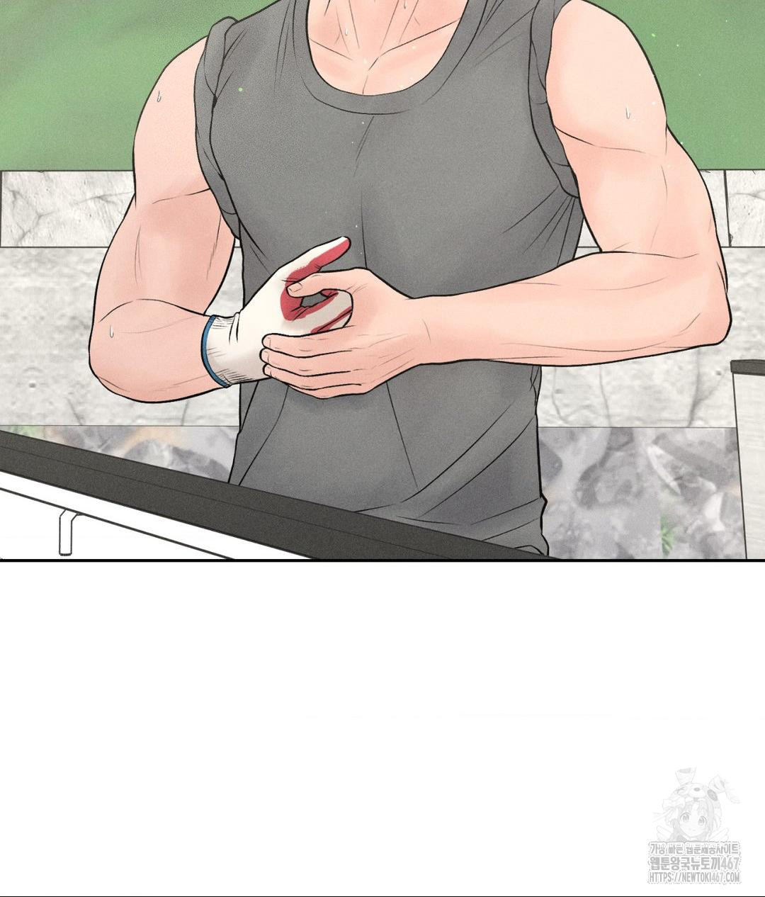Payment for the Ride Raw Chapter 14 image 5