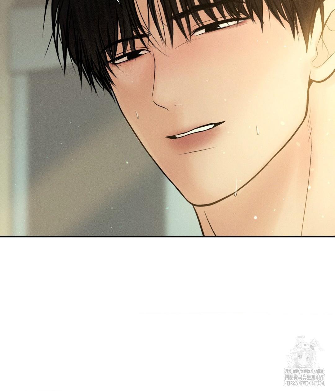 Payment for the Ride Raw Chapter 14 image 70