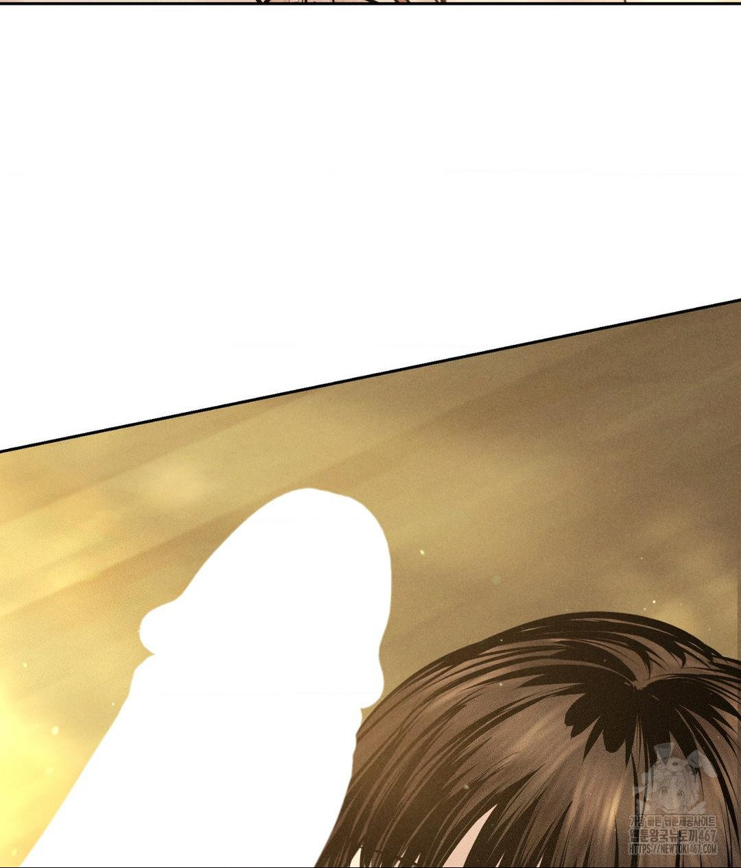 Payment for the Ride Raw Chapter 14 image 83