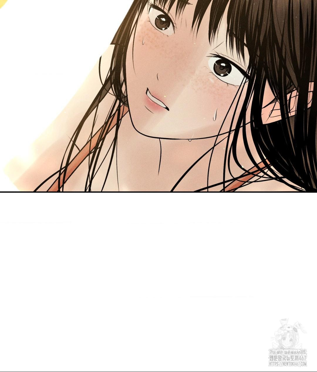 Payment for the Ride Raw Chapter 14 image 84