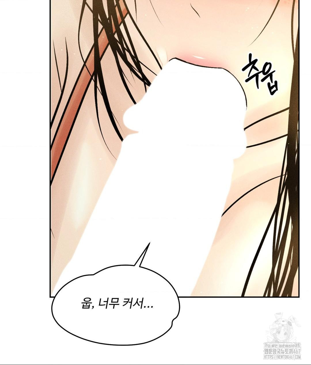 Payment for the Ride Raw Chapter 14 image 87