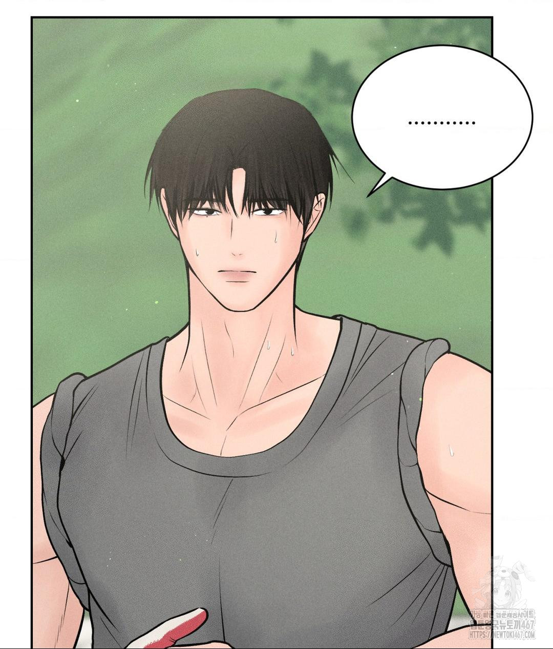 Payment for the Ride Raw Chapter 14 image 8
