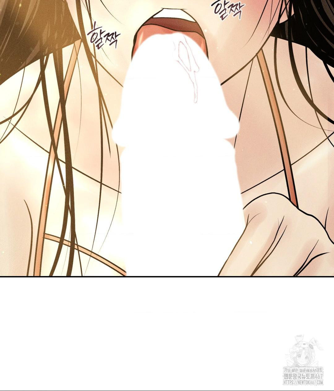 Payment for the Ride Raw Chapter 14 image 89