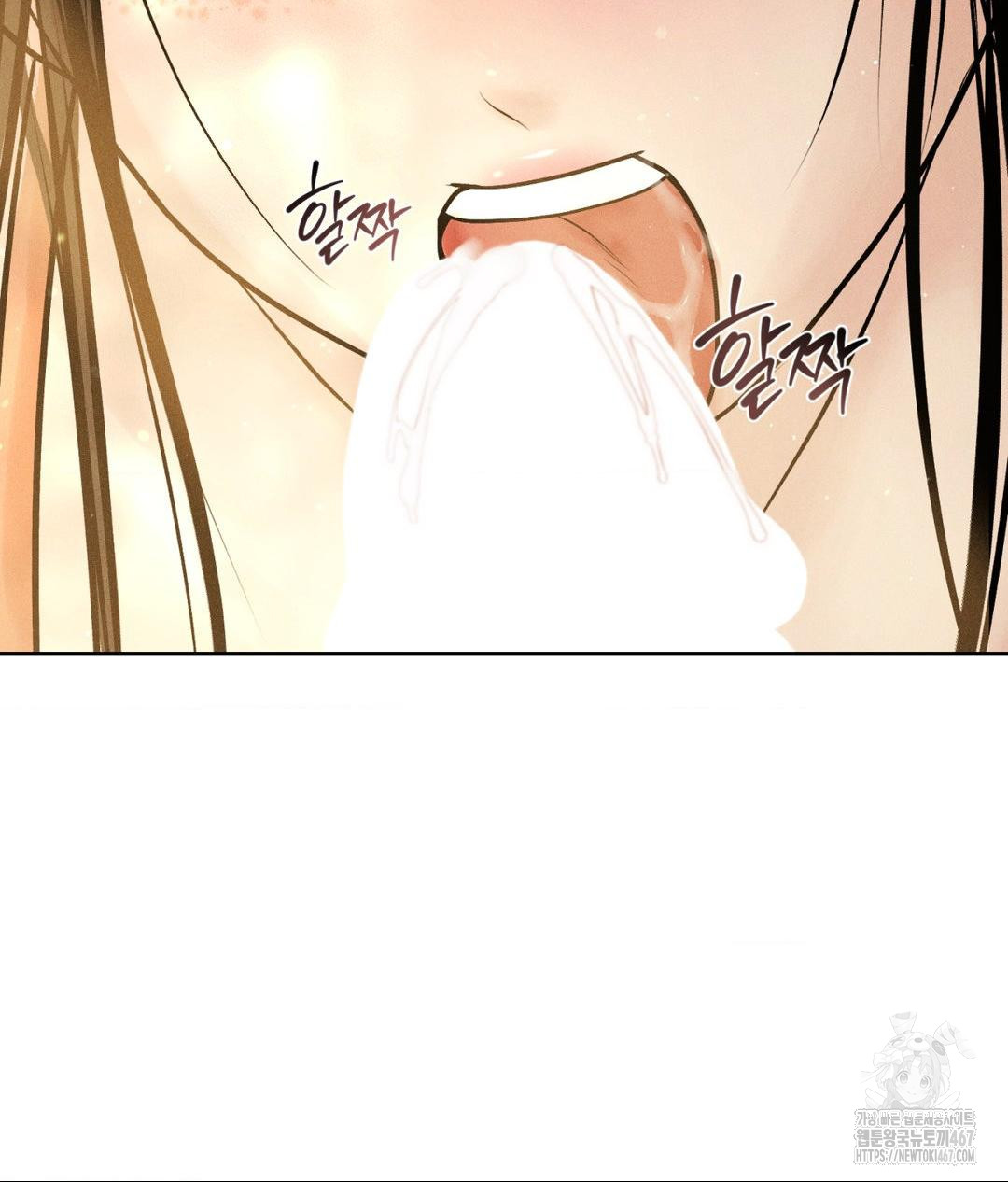 Payment for the Ride Raw Chapter 14 image 91
