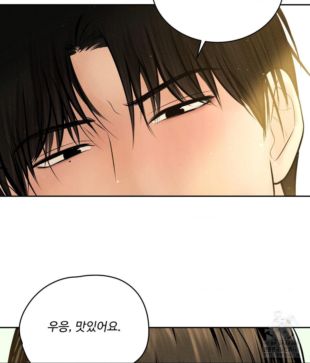 Payment for the Ride Raw Chapter 14 image 97