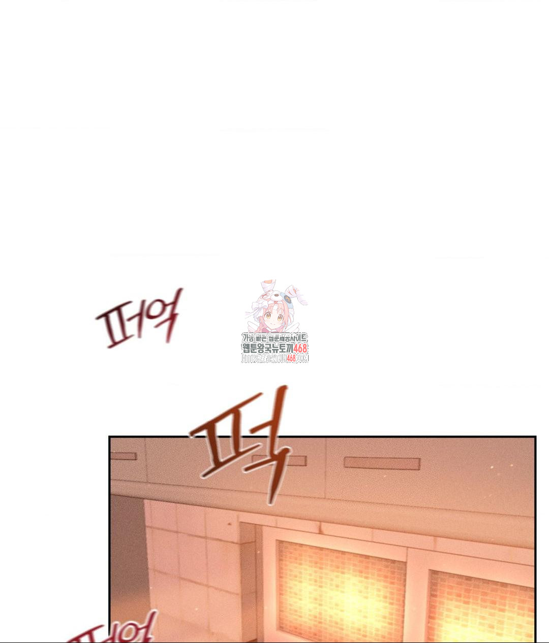 Payment for the Ride Raw Chapter 15 image 0