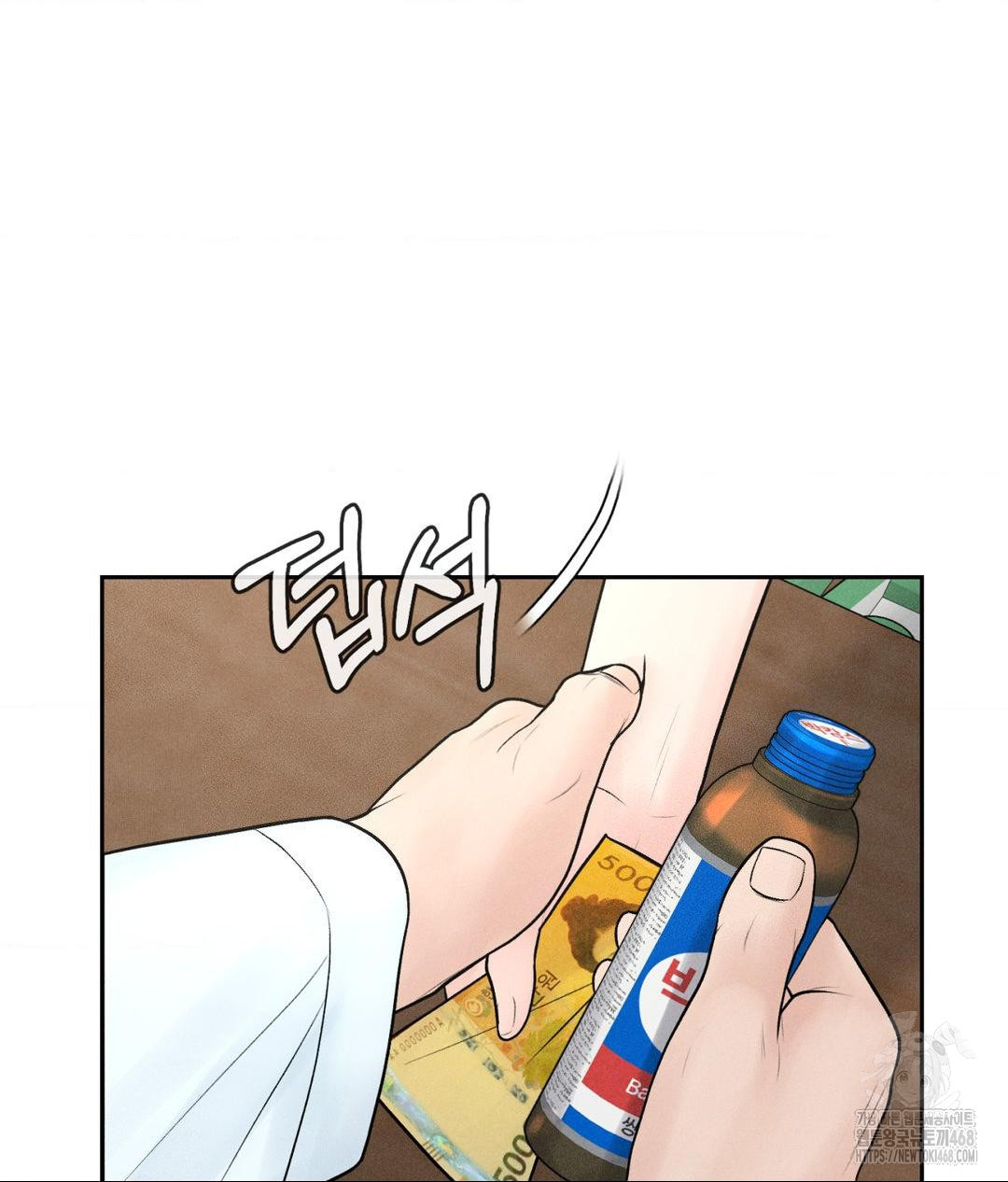 Payment for the Ride Raw Chapter 15 image 101