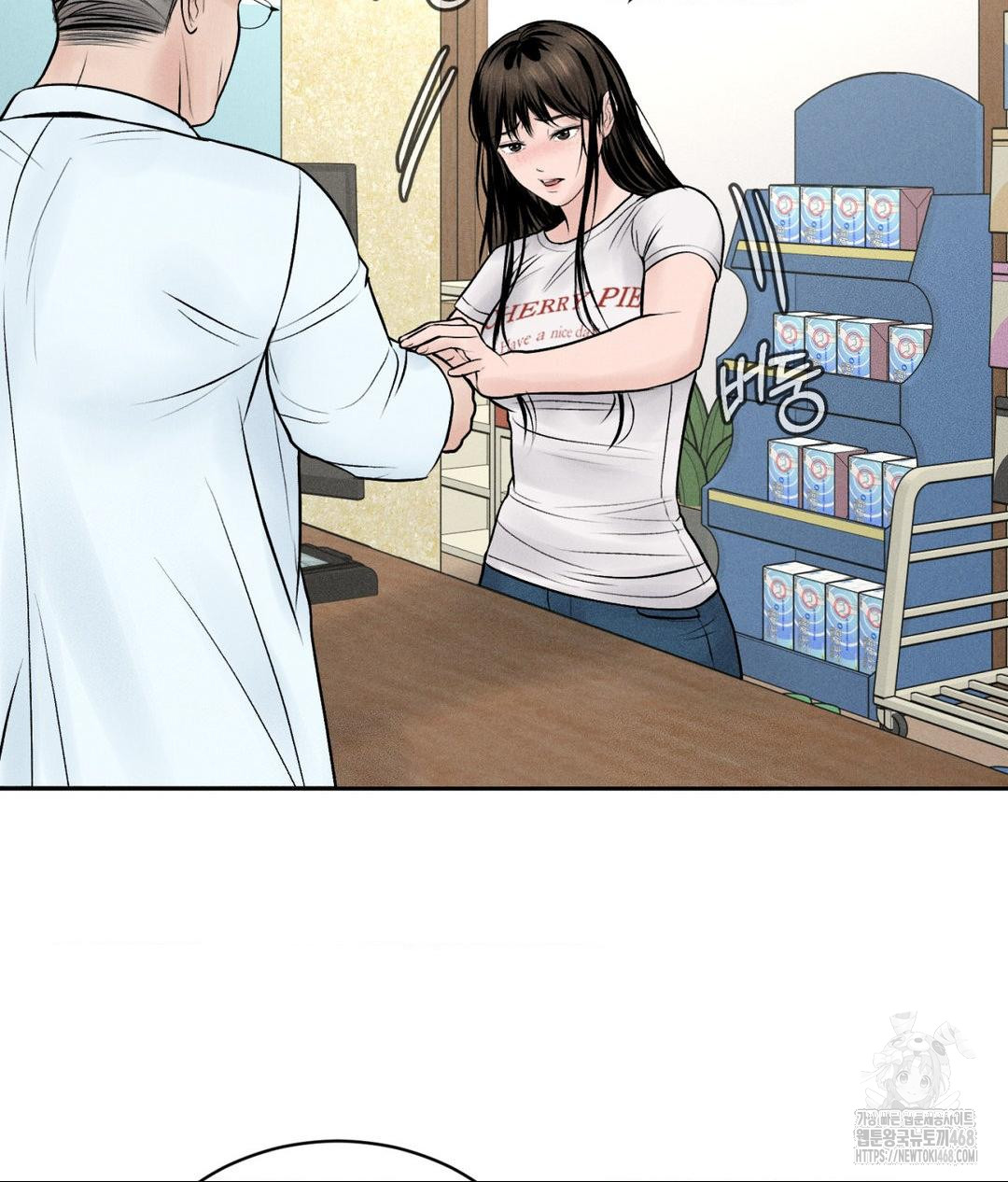Payment for the Ride Raw Chapter 15 image 104