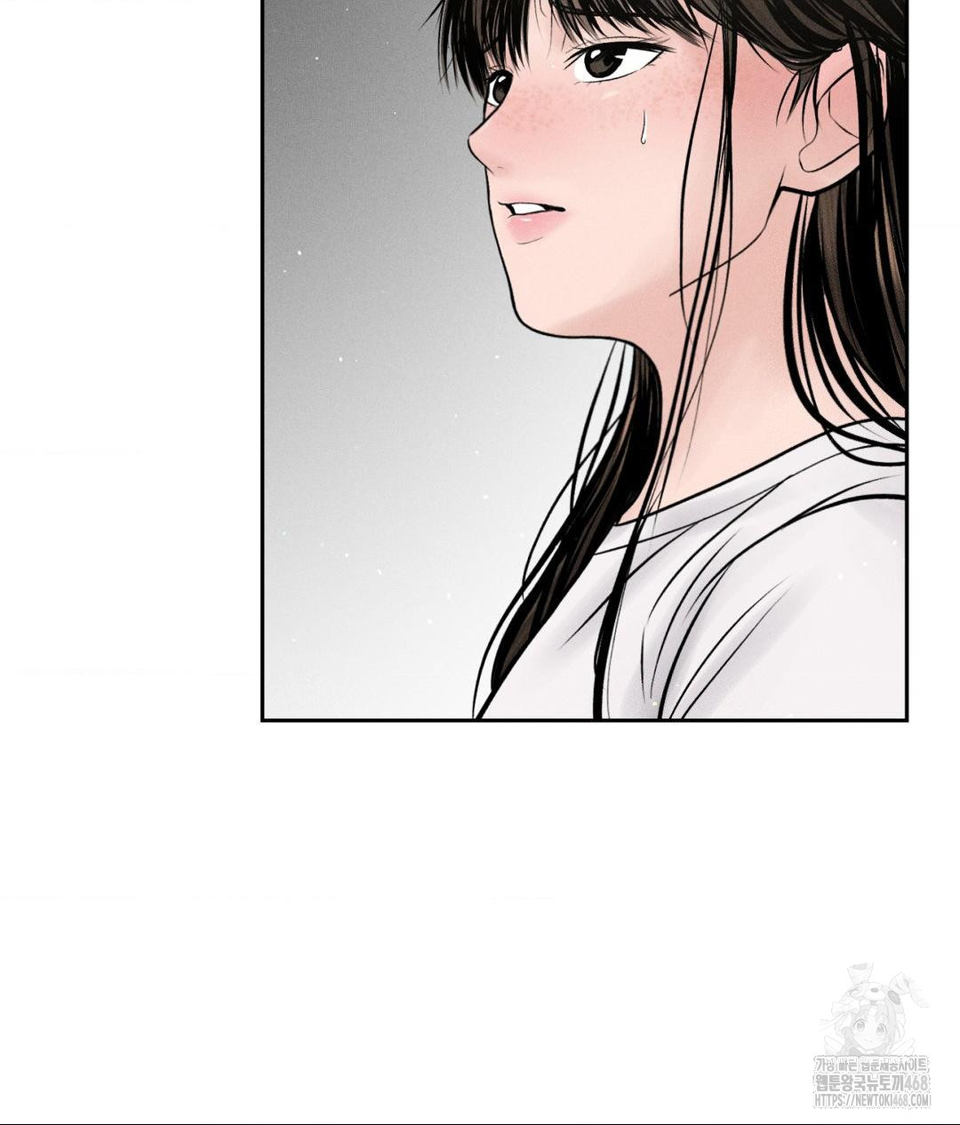 Payment for the Ride Raw Chapter 15 image 112