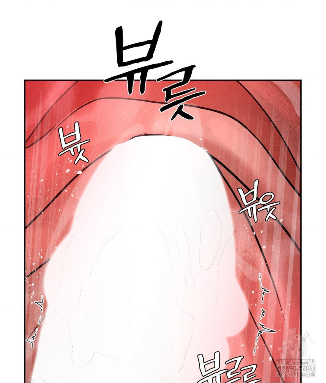 Payment for the Ride Raw Chapter 15 image 18