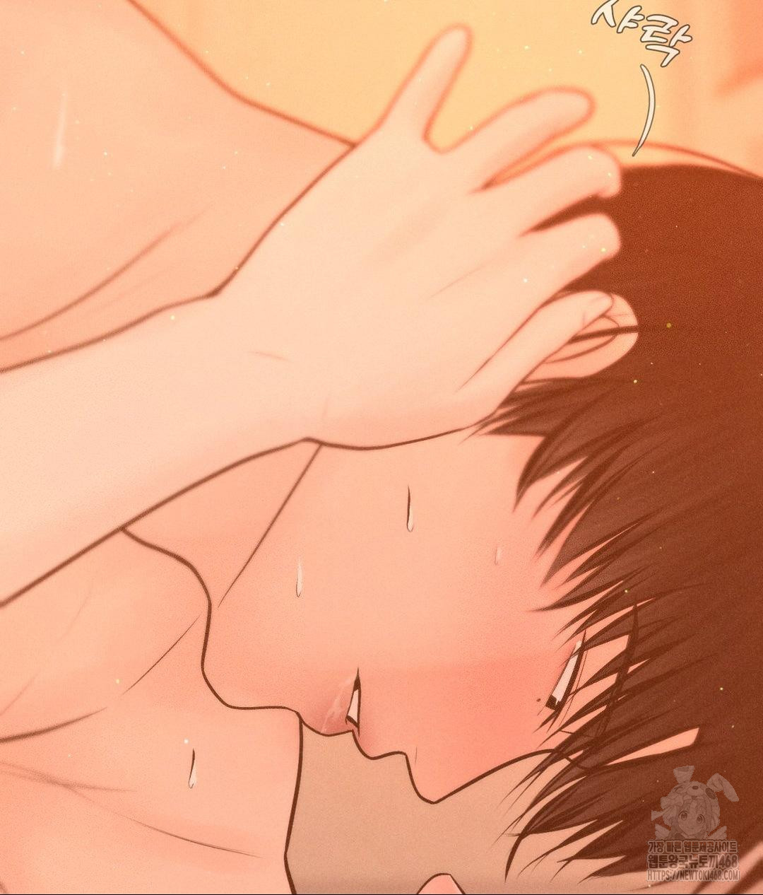 Payment for the Ride Raw Chapter 15 image 24