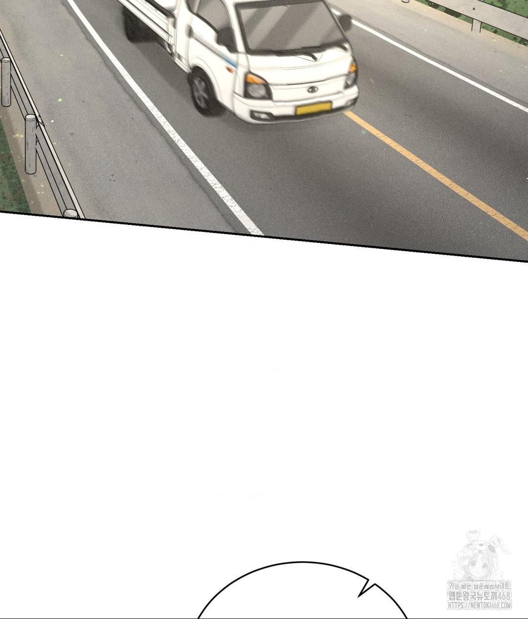 Payment for the Ride Raw Chapter 15 image 29