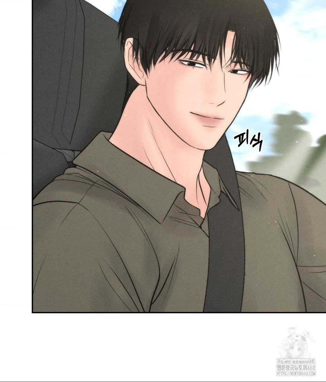 Payment for the Ride Raw Chapter 15 image 36