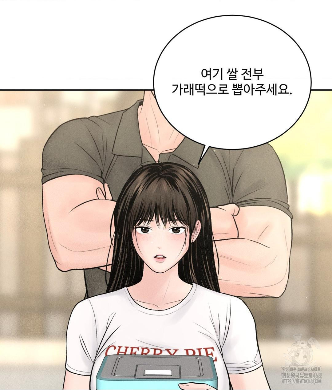 Payment for the Ride Raw Chapter 15 image 43