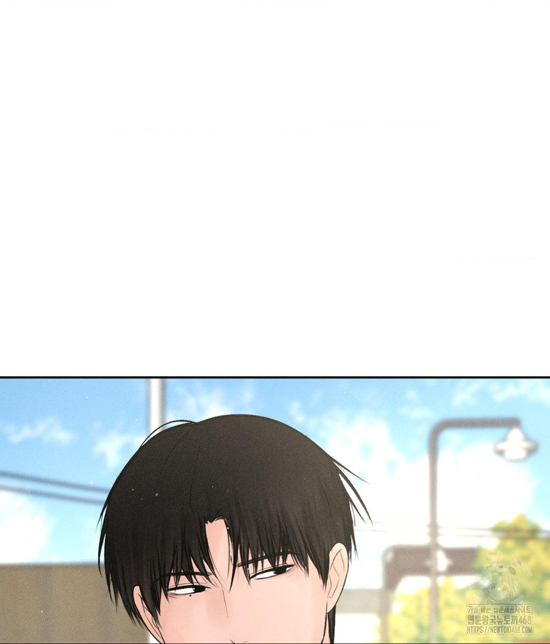 Payment for the Ride Raw Chapter 15 image 47