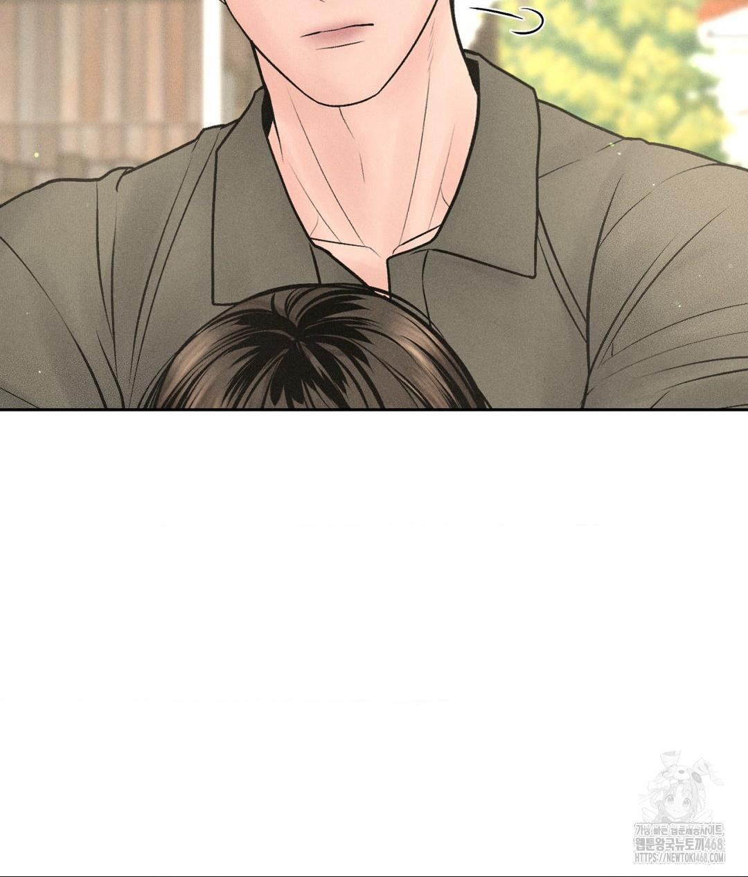 Payment for the Ride Raw Chapter 15 image 48