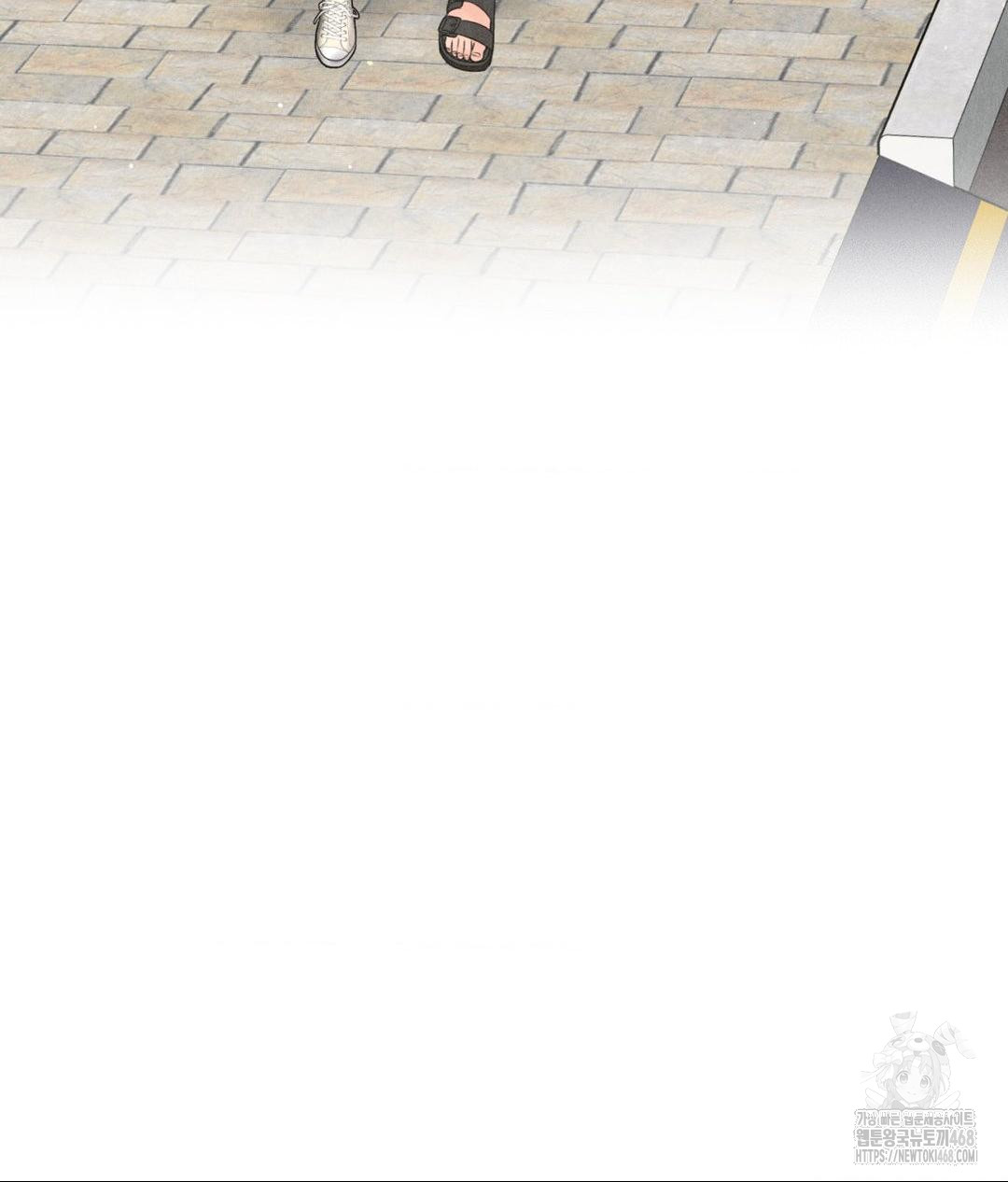Payment for the Ride Raw Chapter 15 image 51