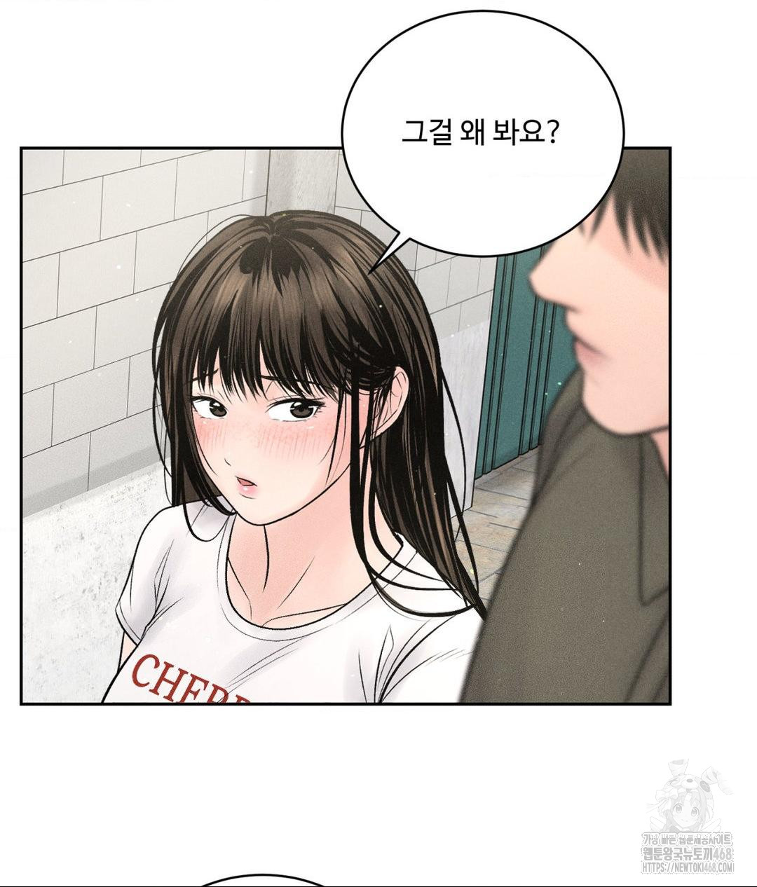 Payment for the Ride Raw Chapter 15 image 59