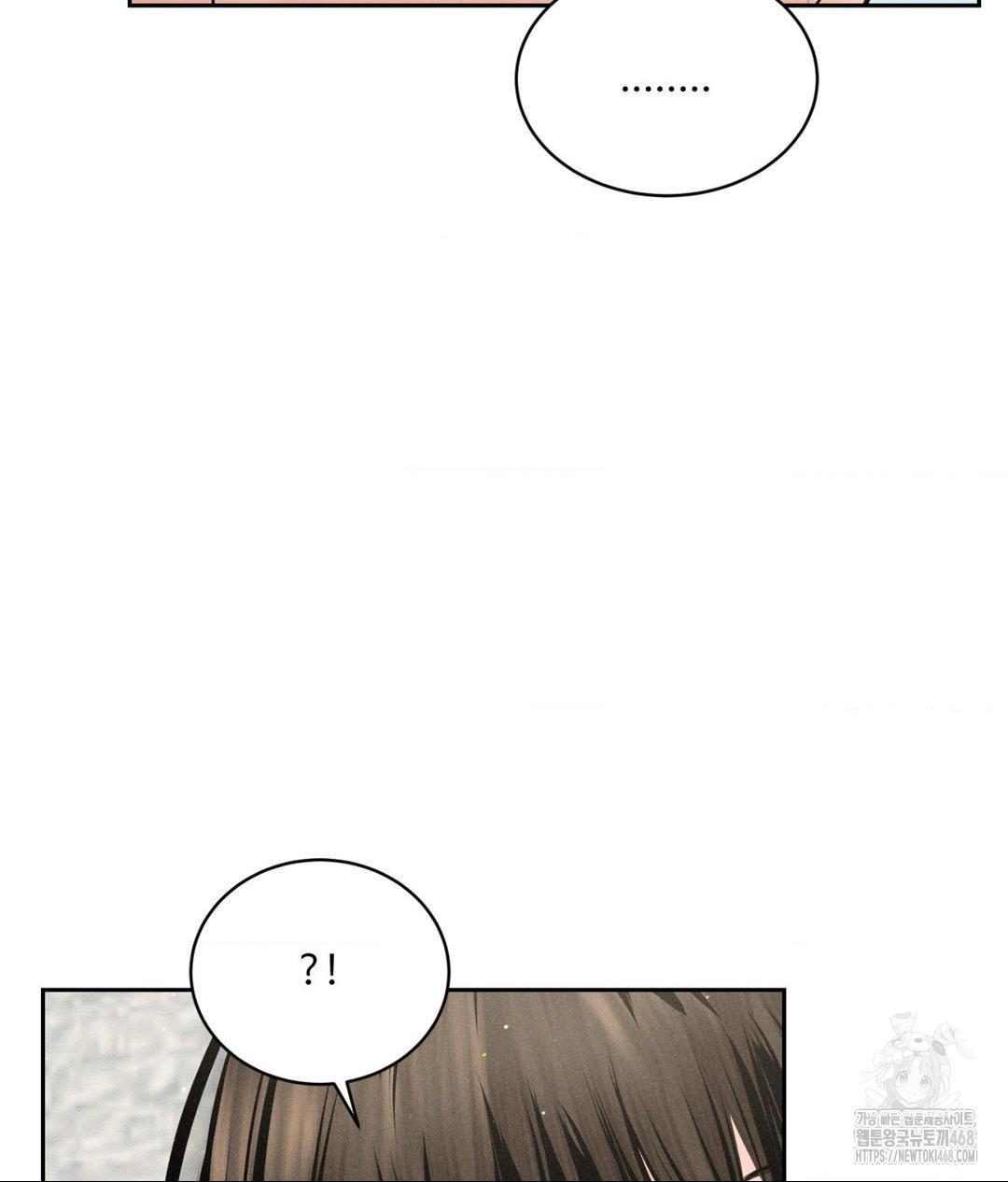 Payment for the Ride Raw Chapter 15 image 73