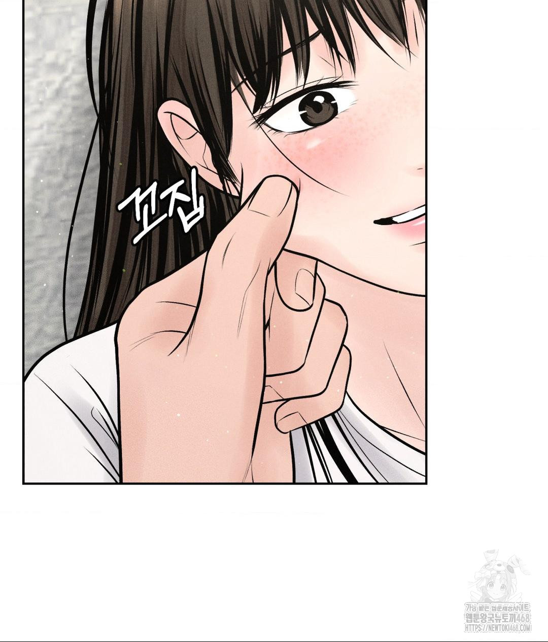 Payment for the Ride Raw Chapter 15 image 74