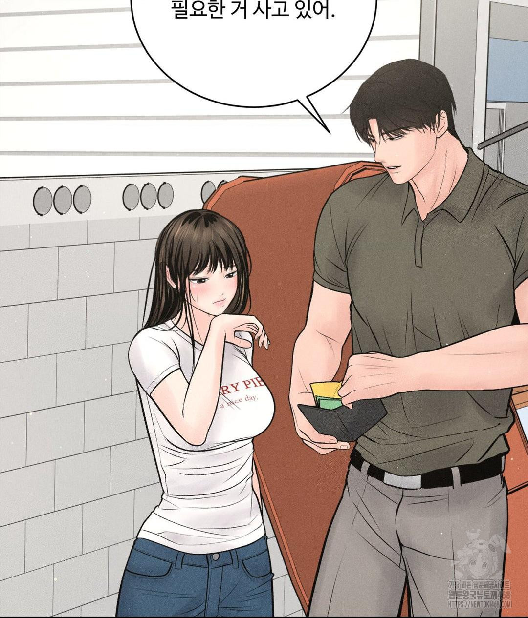 Payment for the Ride Raw Chapter 15 image 84