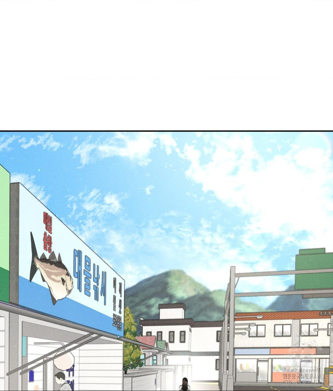 Payment for the Ride Raw Chapter 15 image 87