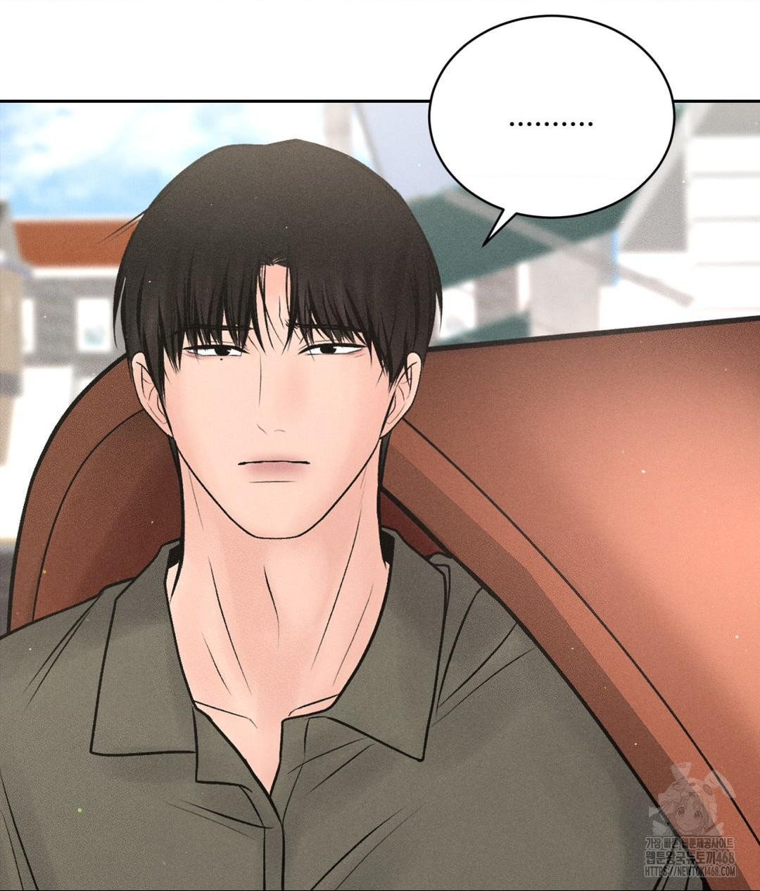 Payment for the Ride Raw Chapter 15 image 90