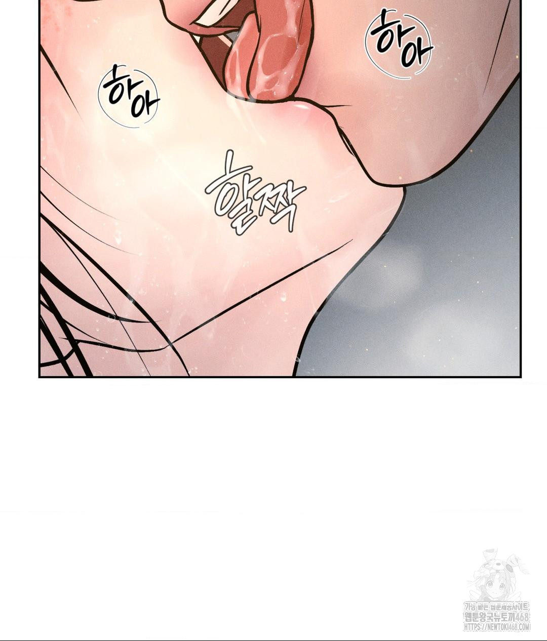 Payment for the Ride Raw Chapter 16 image 101