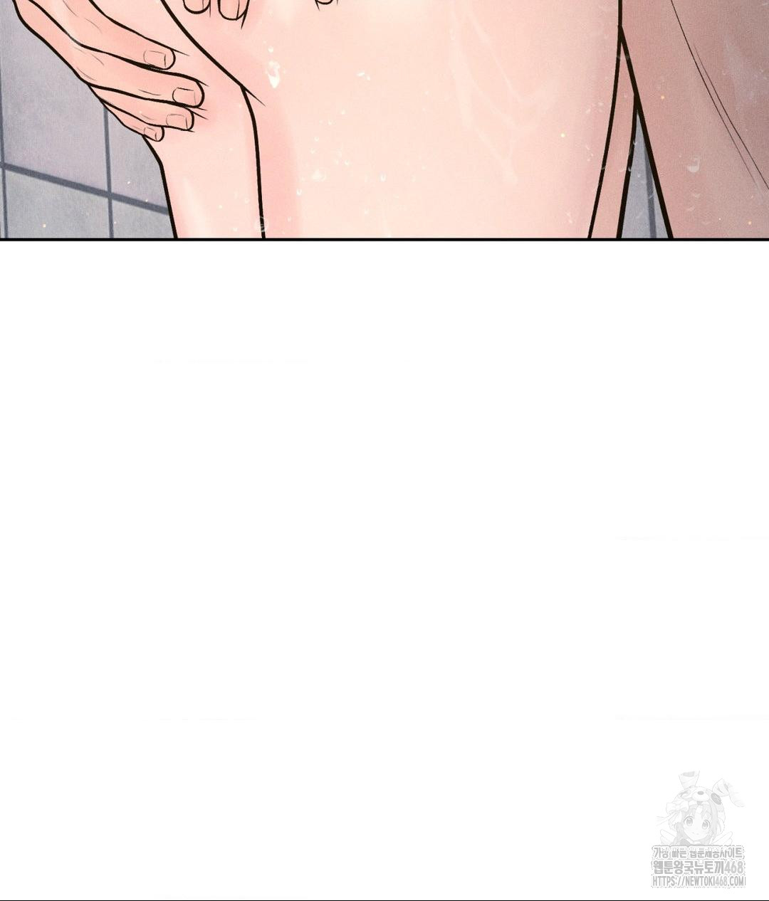 Payment for the Ride Raw Chapter 16 image 103