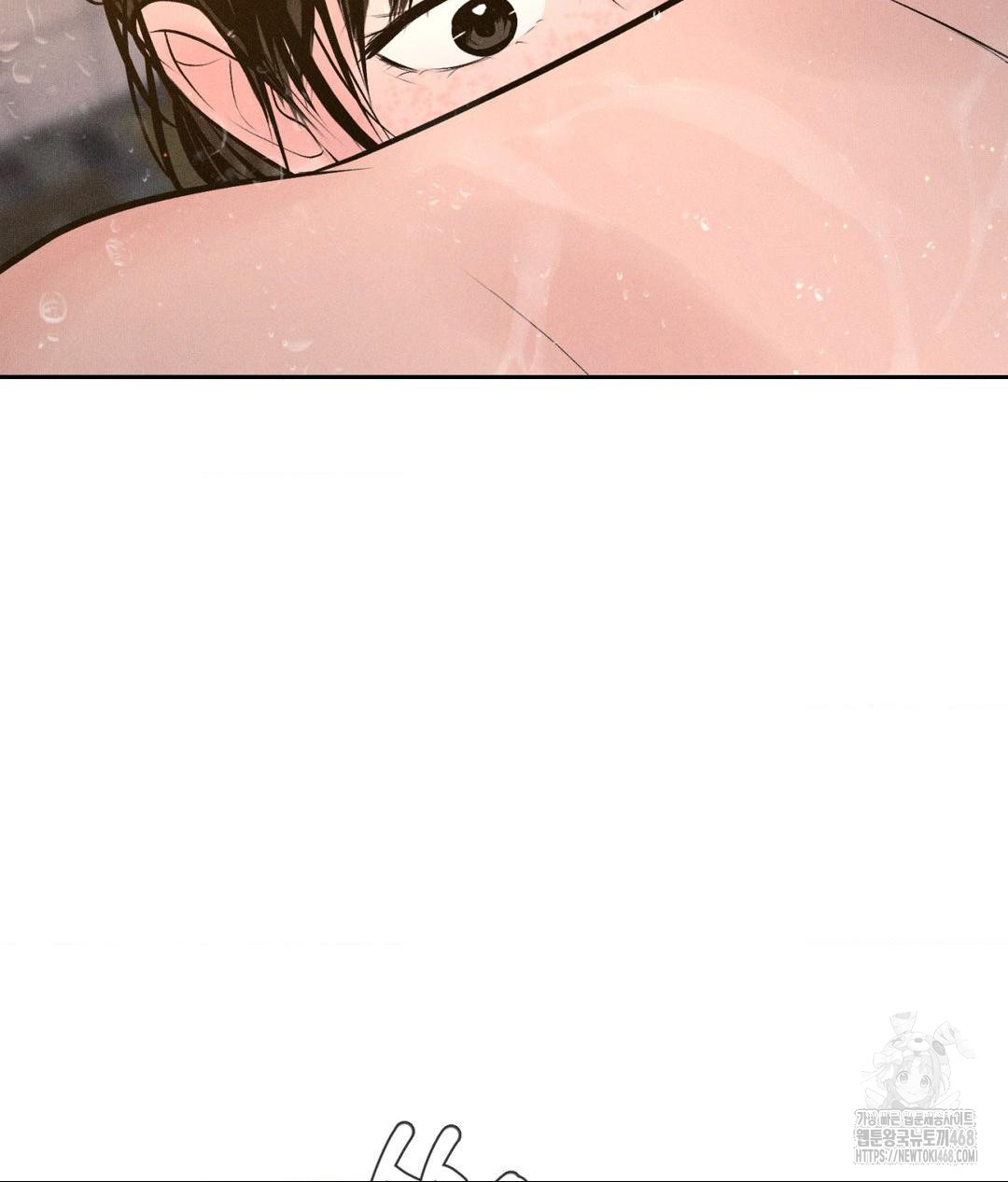 Payment for the Ride Raw Chapter 16 image 105