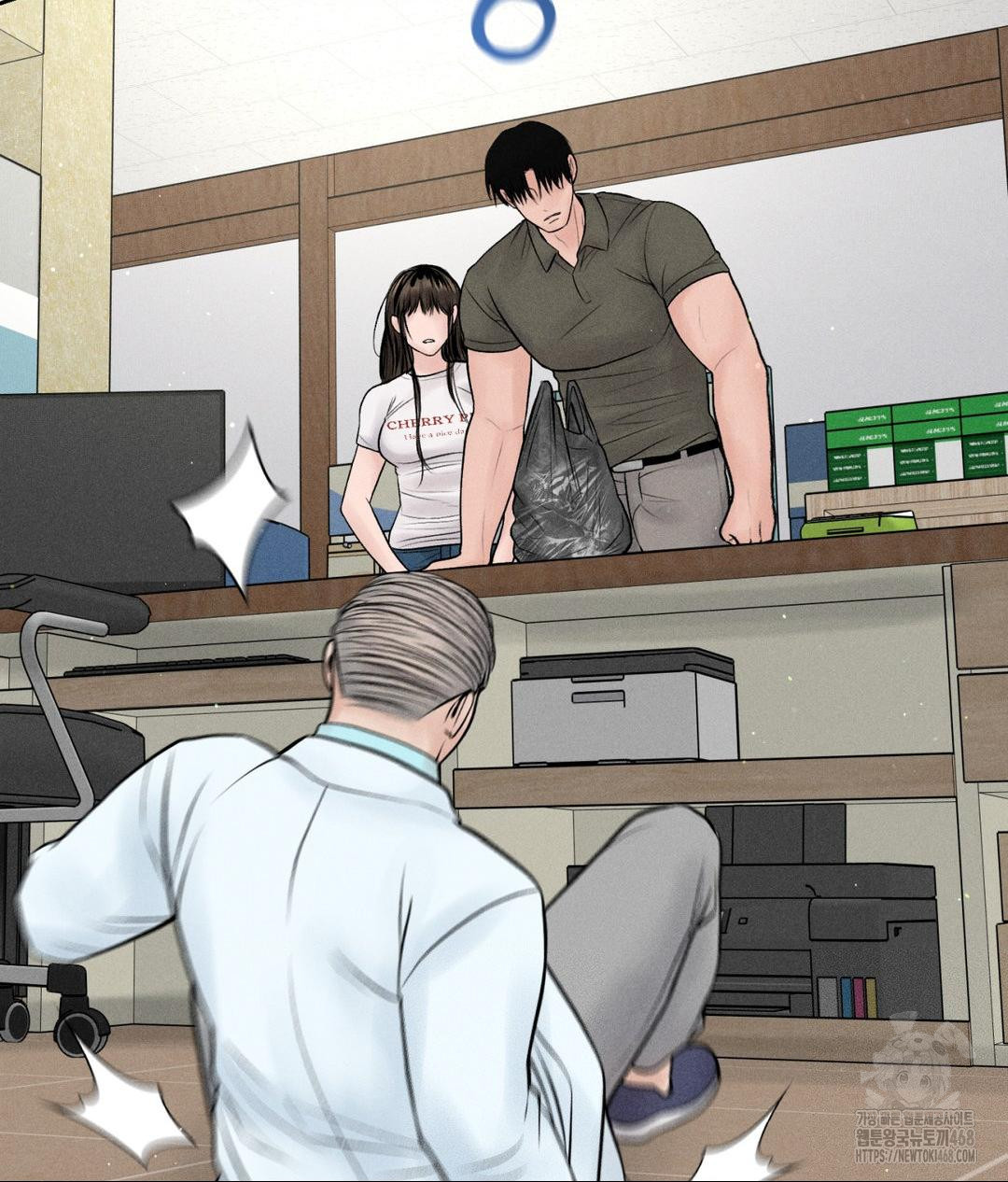 Payment for the Ride Raw Chapter 16 image 18