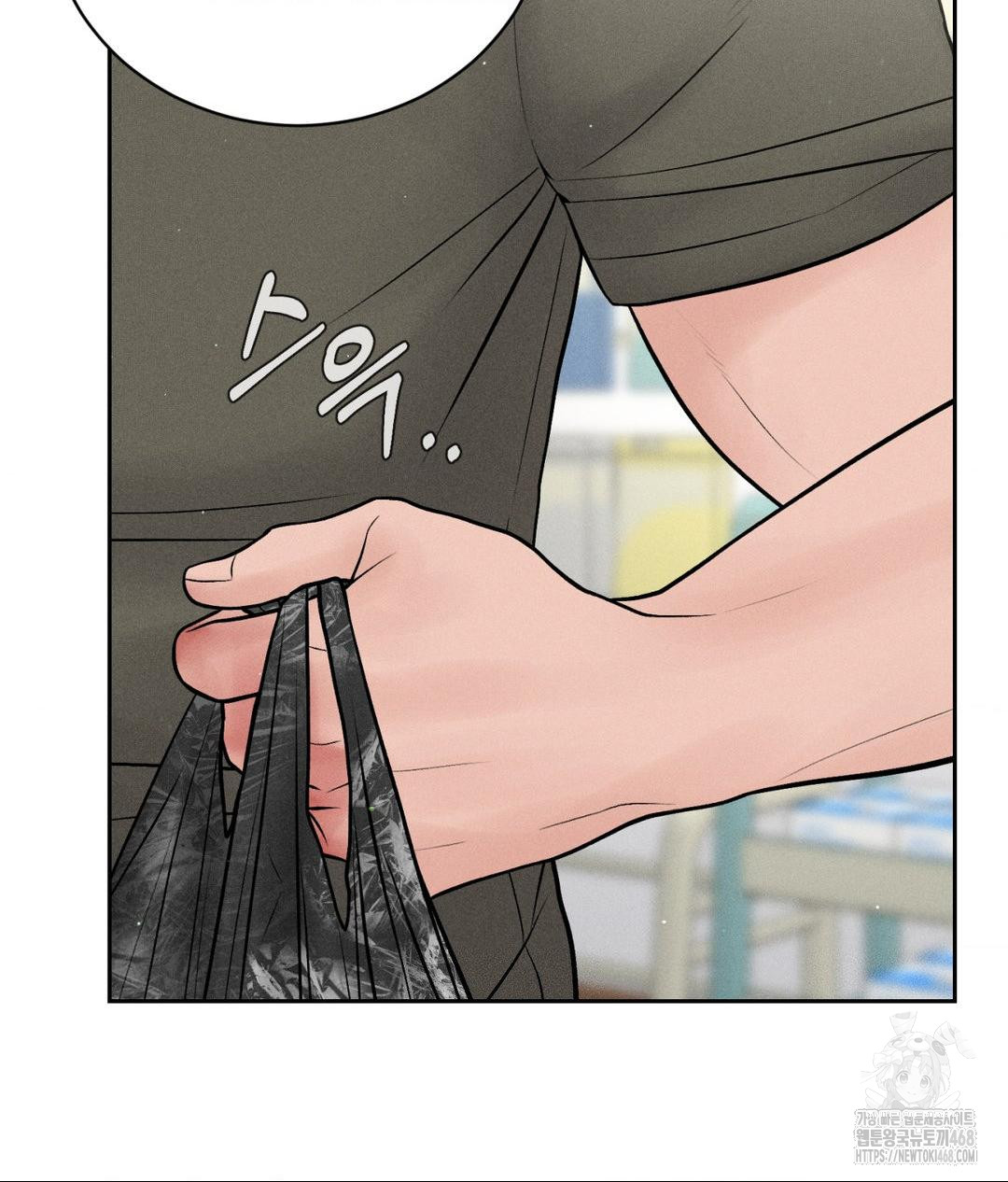Payment for the Ride Raw Chapter 16 image 20